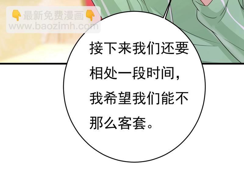 你喜欢女的？！(1/2)-第404话