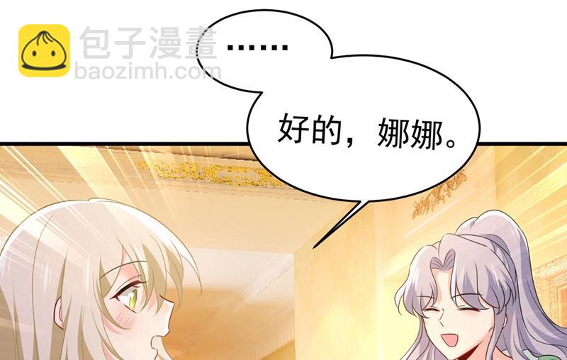 你喜欢女的？！(1/2)-第404话