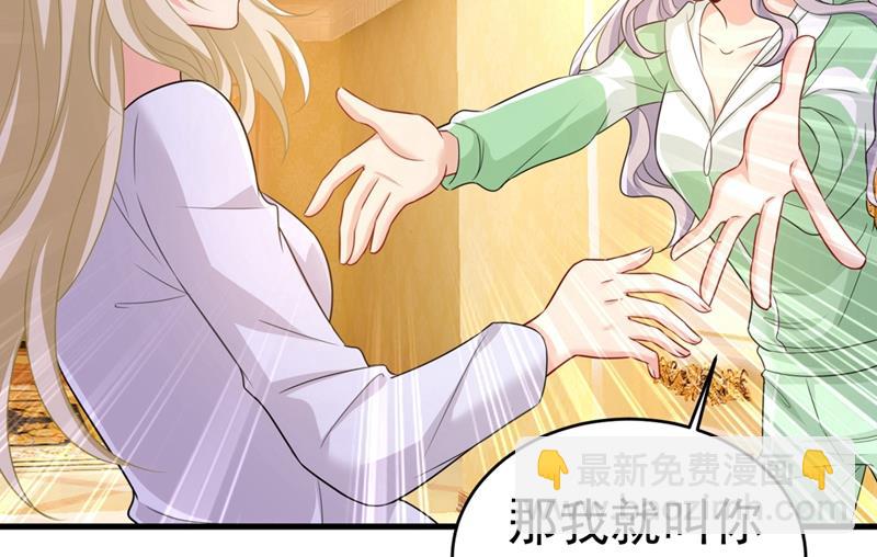 你喜欢女的？！(1/2)-第404话