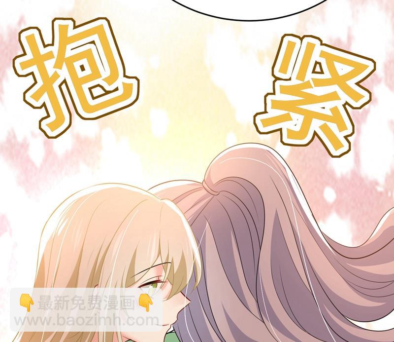 你喜欢女的？！(1/2)-第404话