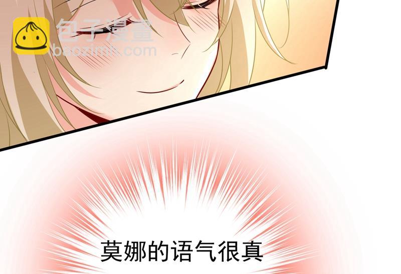 你喜欢女的？！(1/2)-第404话
