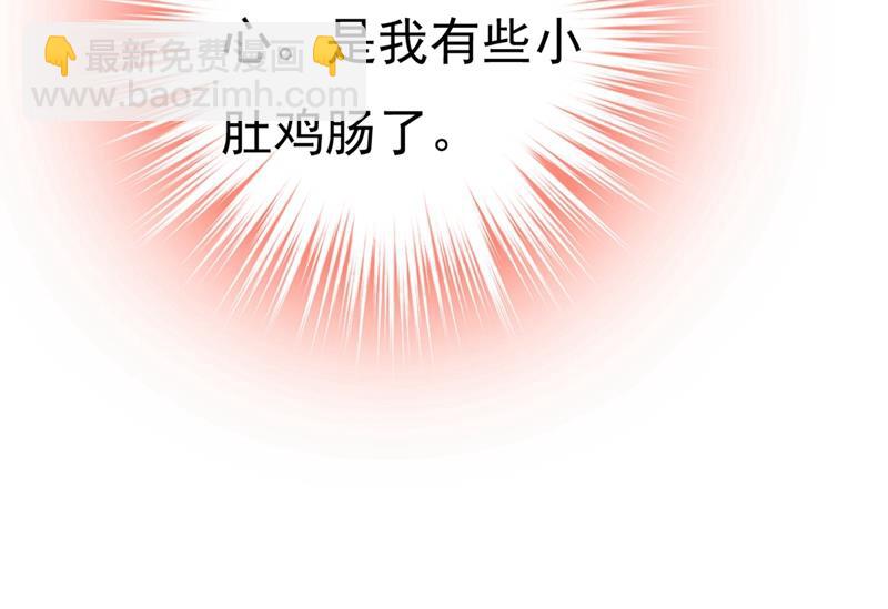 你喜欢女的？！(1/2)-第404话