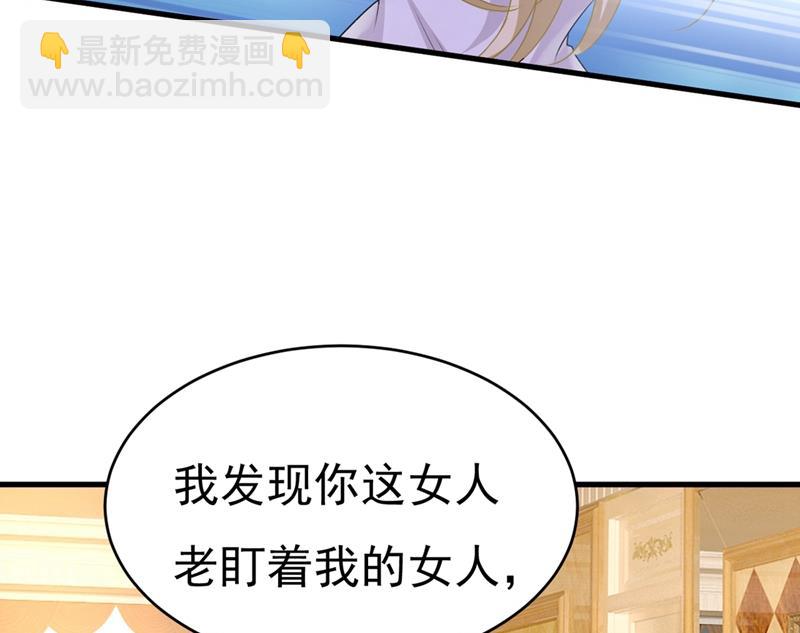 你喜欢女的？！(1/2)-第404话