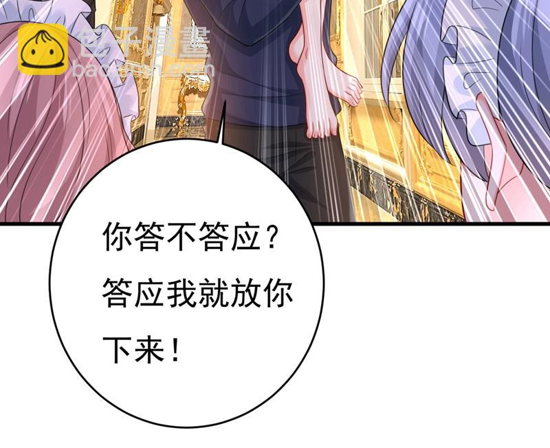 你喜欢女的？！(1/2)-第404话