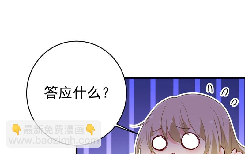 你喜欢女的？！(1/2)-第404话