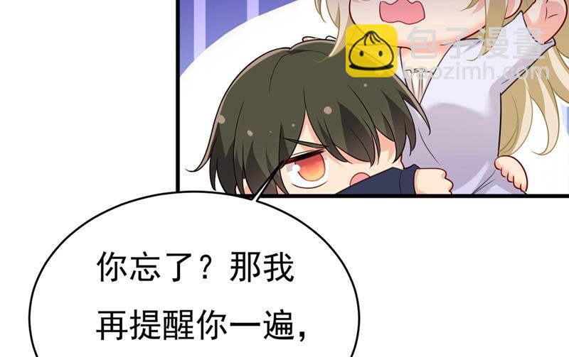 你喜欢女的？！(1/2)-第404话