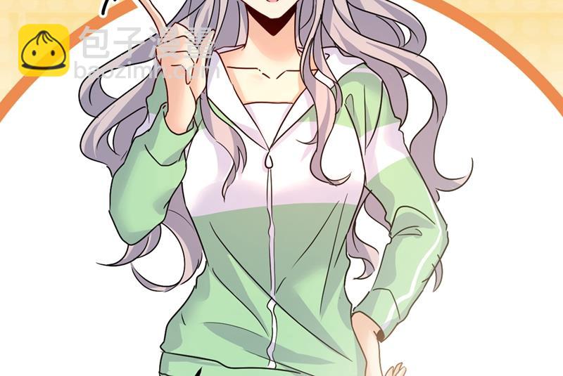 抱够了没？！(1/2)-第406话