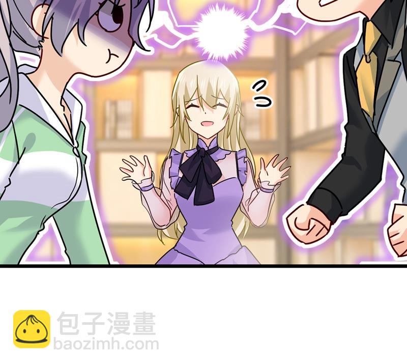抱够了没？！(1/2)-第406话