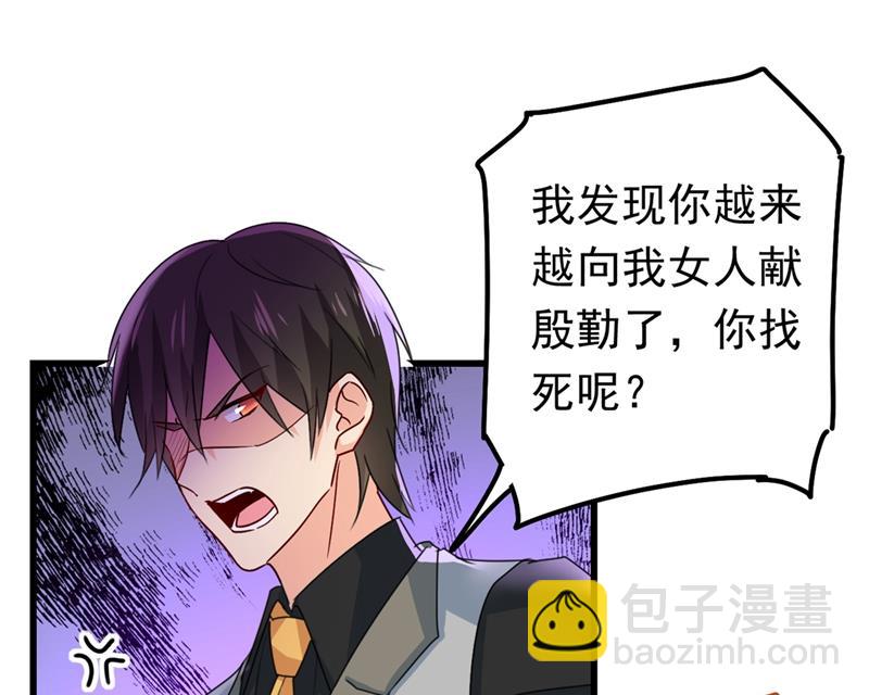 抱够了没？！(1/2)-第406话