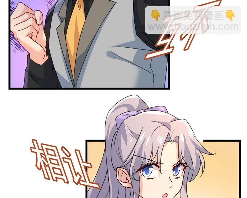抱够了没？！(1/2)-第406话