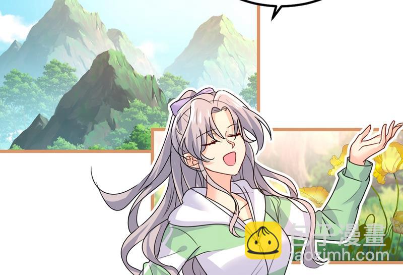 抱够了没？！(1/2)-第406话