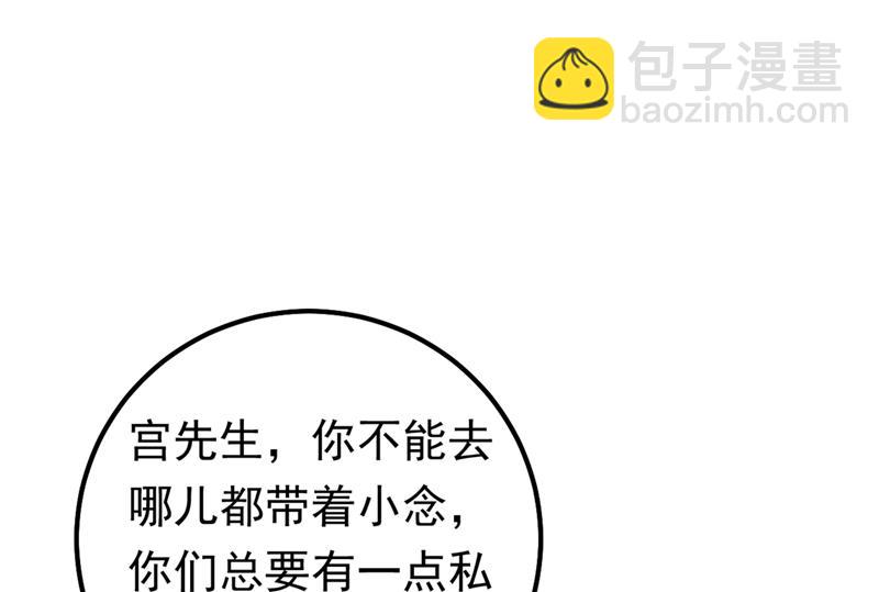 抱够了没？！(1/2)-第406话