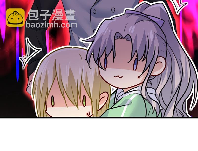 抱够了没？！(1/2)-第406话