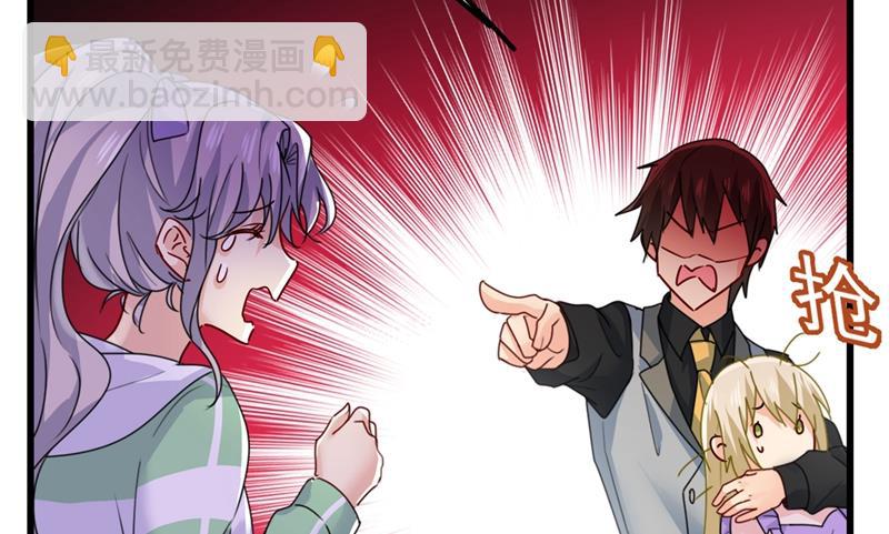 抱够了没？！(1/2)-第406话