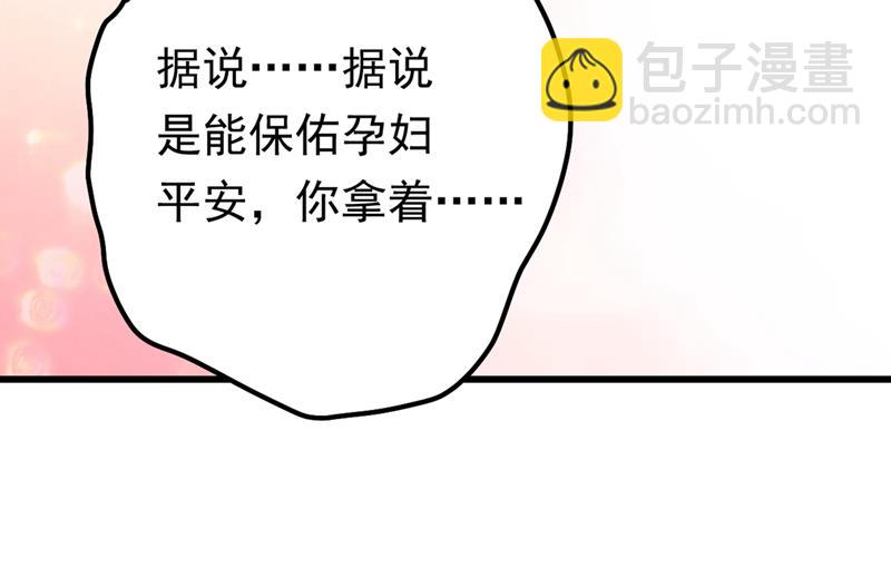 宫欧背着莫娜？！(1/2)-第408话