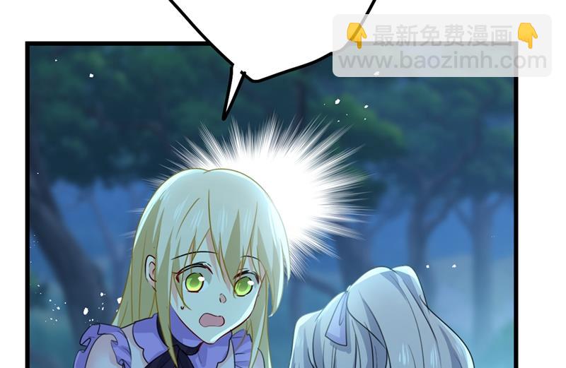 宫欧背着莫娜？！(1/2)-第408话