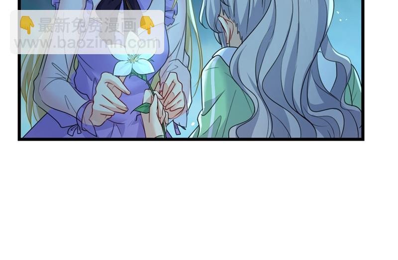 宫欧背着莫娜？！(1/2)-第408话
