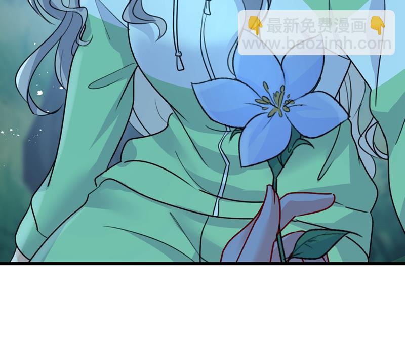 宫欧背着莫娜？！(1/2)-第408话