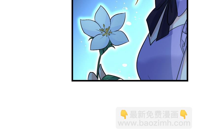 宫欧背着莫娜？！(1/2)-第408话