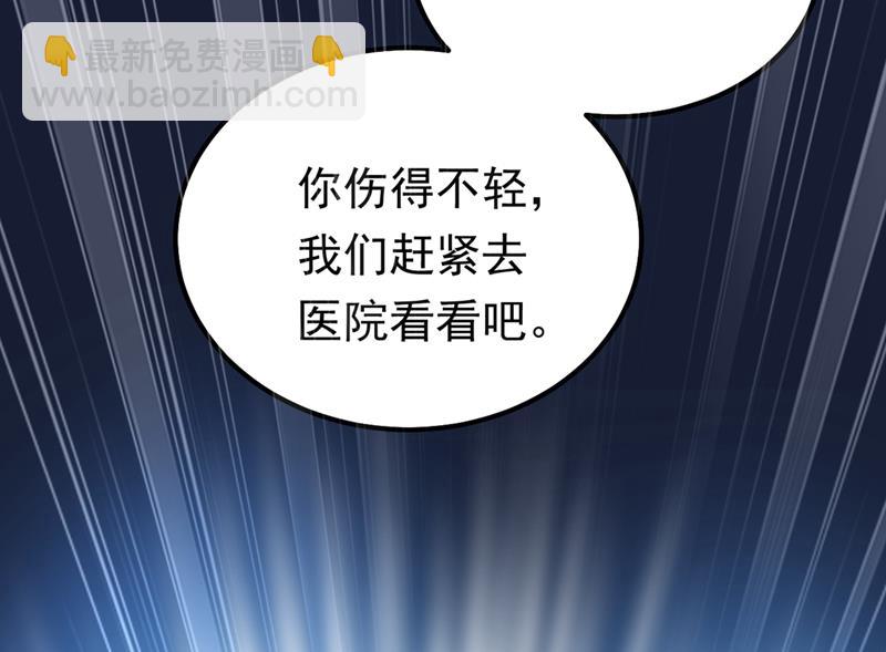 宫欧背着莫娜？！(1/2)-第408话