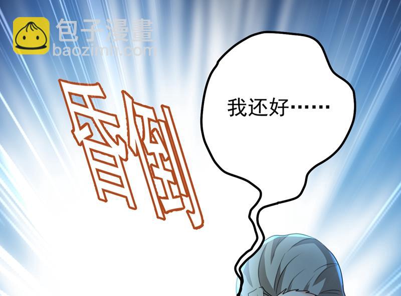 宫欧背着莫娜？！(1/2)-第408话