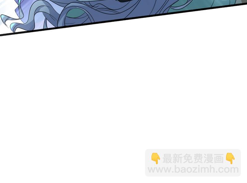 宫欧背着莫娜？！(1/2)-第408话
