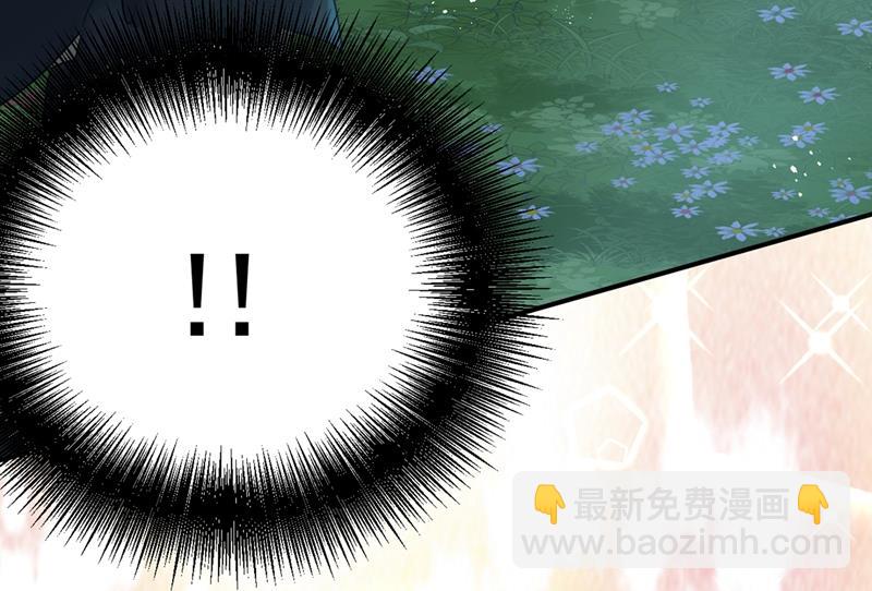 宫欧背着莫娜？！(1/2)-第408话