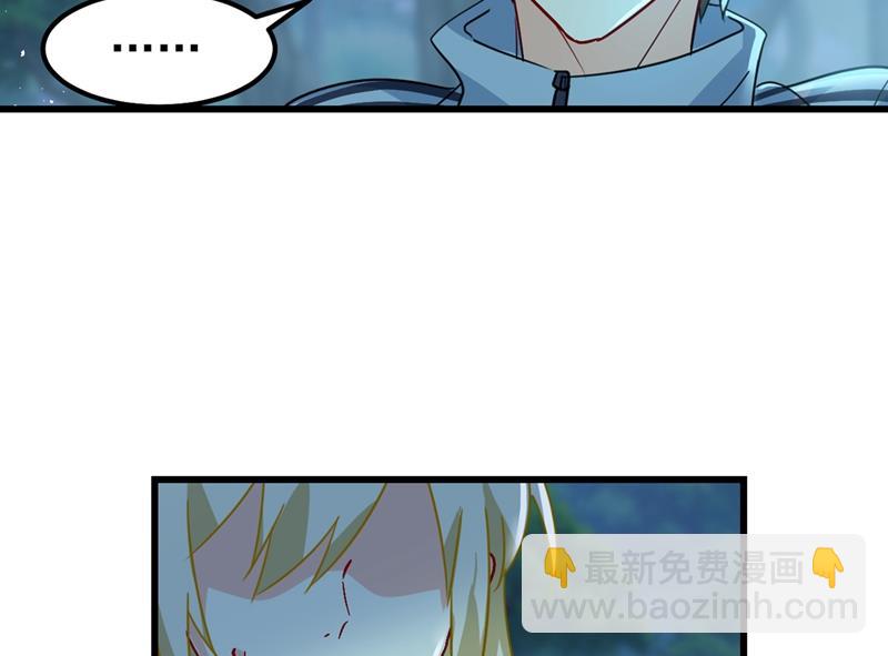 宫欧背着莫娜？！(1/2)-第408话