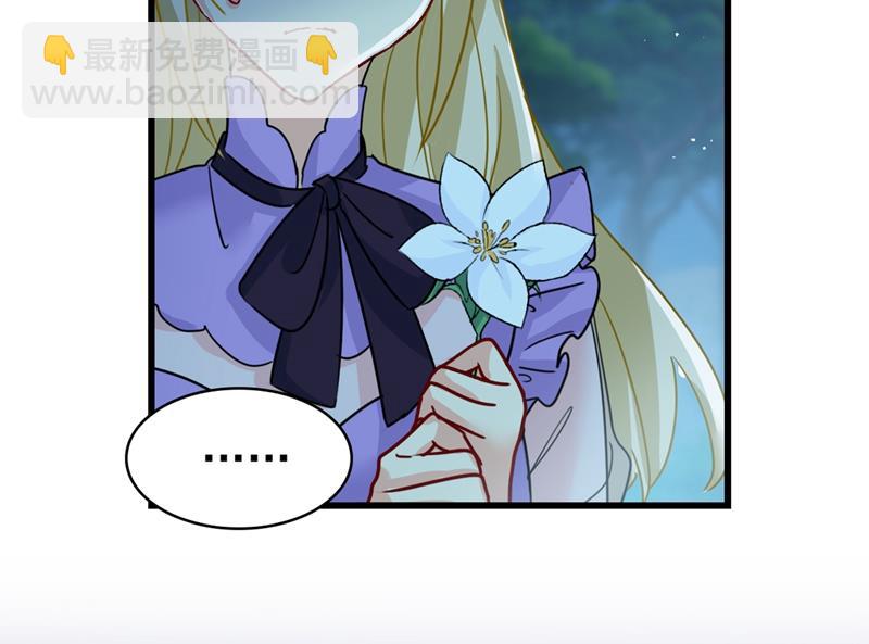 宫欧背着莫娜？！(1/2)-第408话