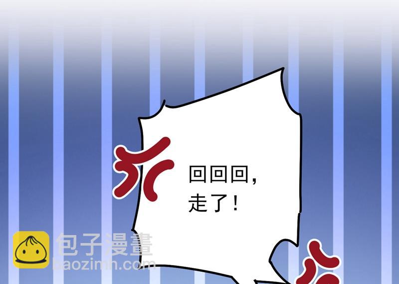 宫欧背着莫娜？！(1/2)-第408话