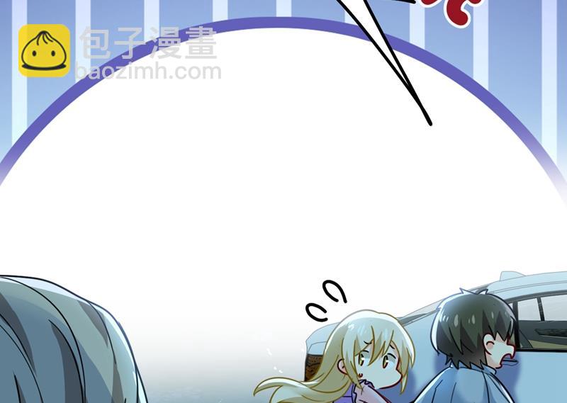 宫欧背着莫娜？！(1/2)-第408话