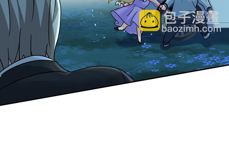 宫欧背着莫娜？！(1/2)-第408话