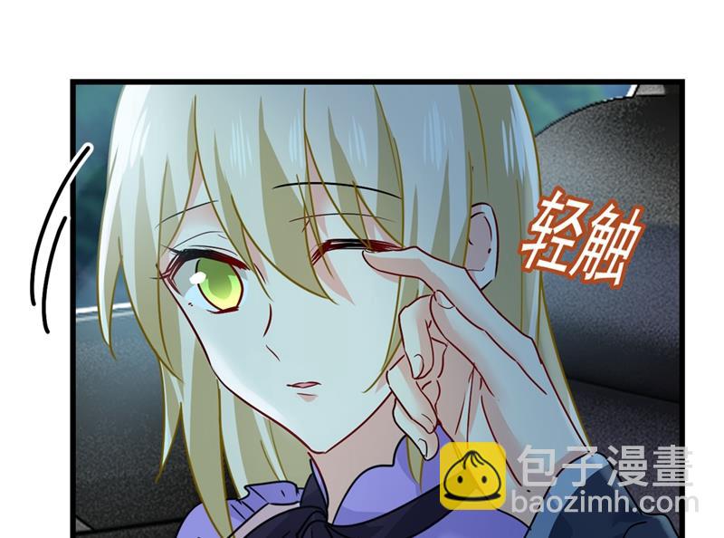 宫欧背着莫娜？！(1/2)-第408话