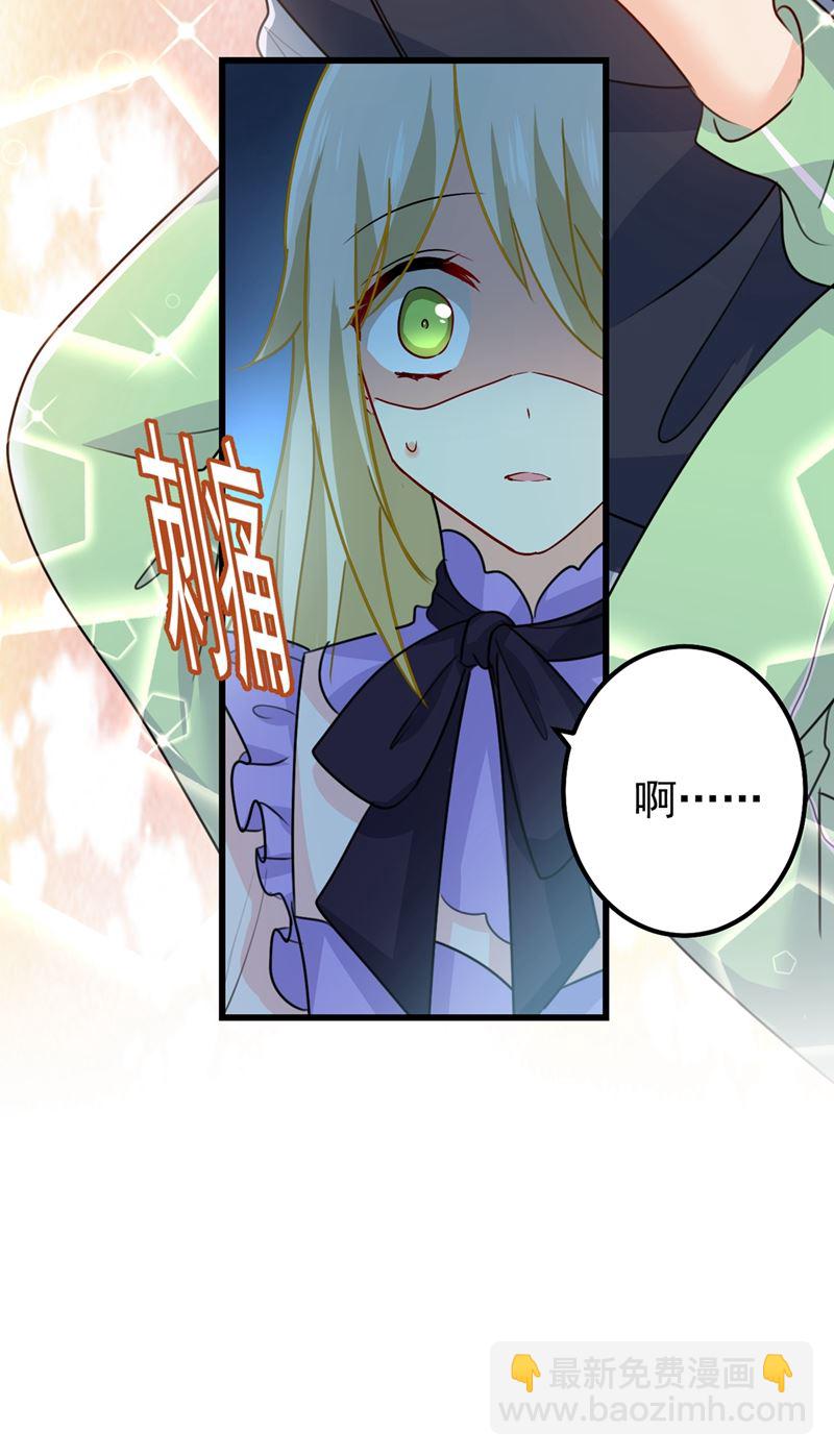 宫欧背着莫娜？！(1/2)-第408话