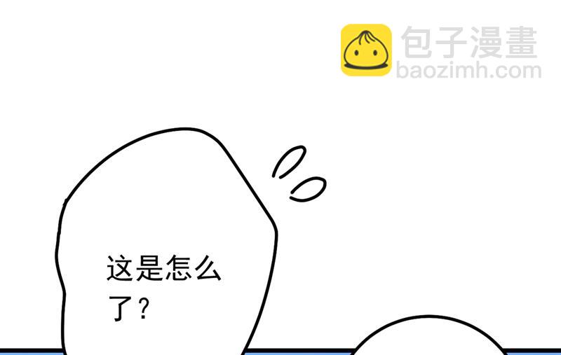 宫欧背着莫娜？！(1/2)-第408话