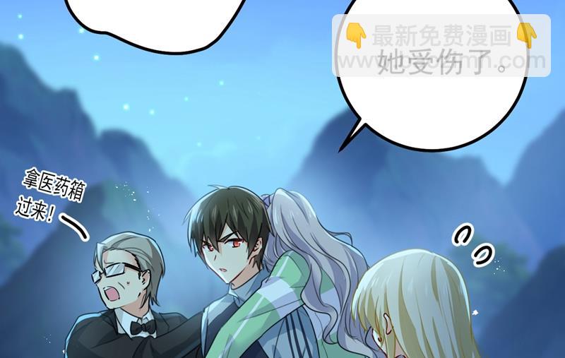 宫欧背着莫娜？！(1/2)-第408话