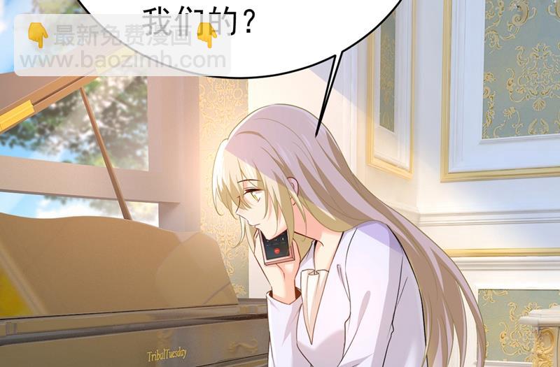 我应该怀疑莫娜吗(1/2)-第410话