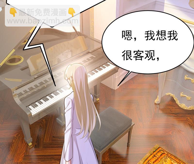 我应该怀疑莫娜吗(1/2)-第410话