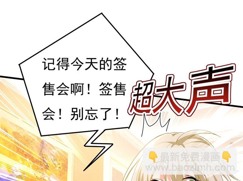 我应该怀疑莫娜吗(1/2)-第410话