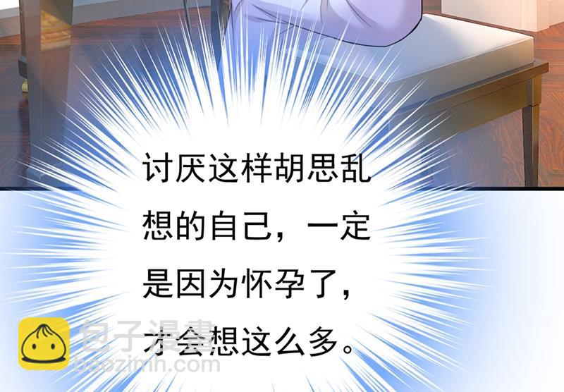 我应该怀疑莫娜吗(1/2)-第410话