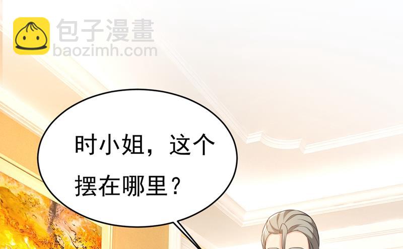 我应该怀疑莫娜吗(1/2)-第410话