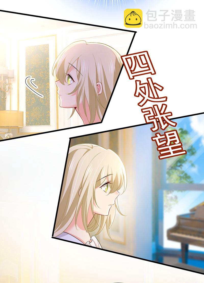 我应该怀疑莫娜吗(1/2)-第410话