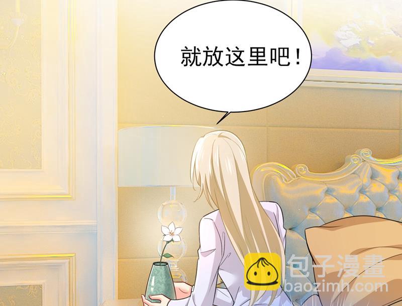 我应该怀疑莫娜吗(1/2)-第410话