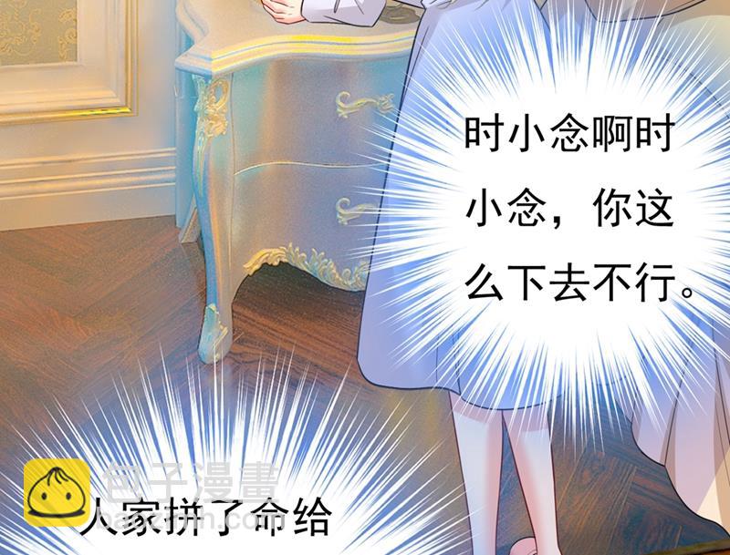 我应该怀疑莫娜吗(1/2)-第410话