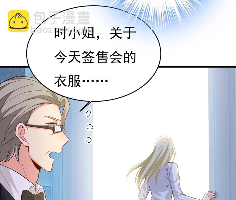 我应该怀疑莫娜吗(1/2)-第410话