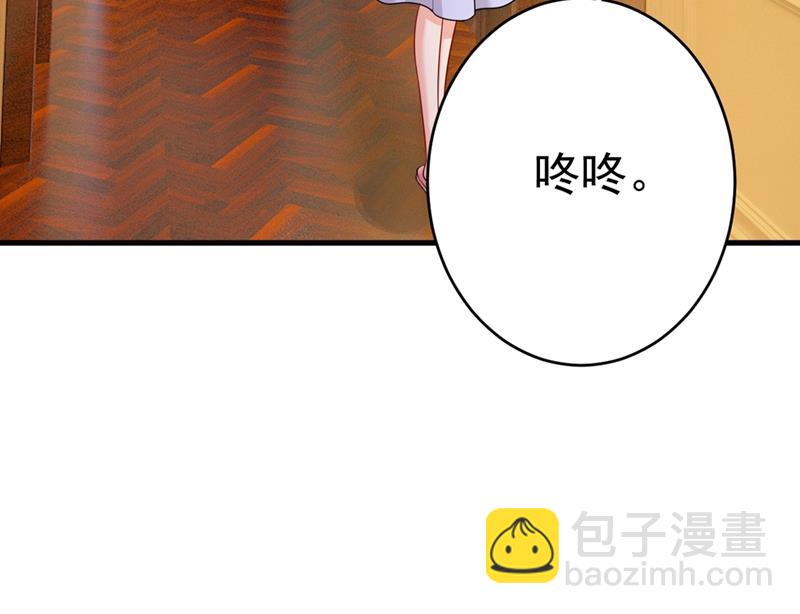 我应该怀疑莫娜吗(1/2)-第410话