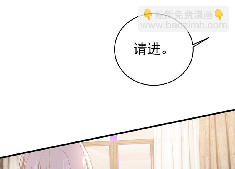 我应该怀疑莫娜吗(1/2)-第410话