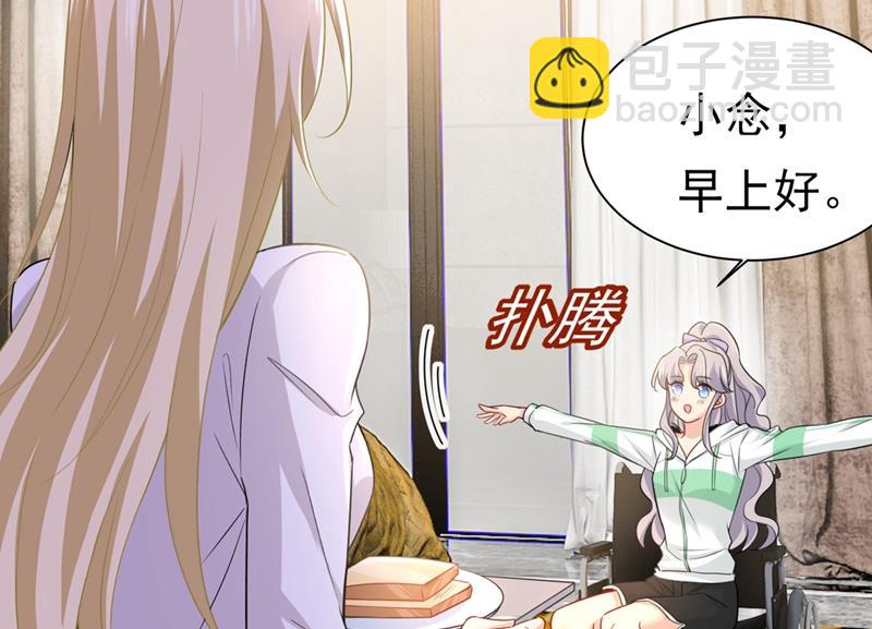 我应该怀疑莫娜吗(1/2)-第410话