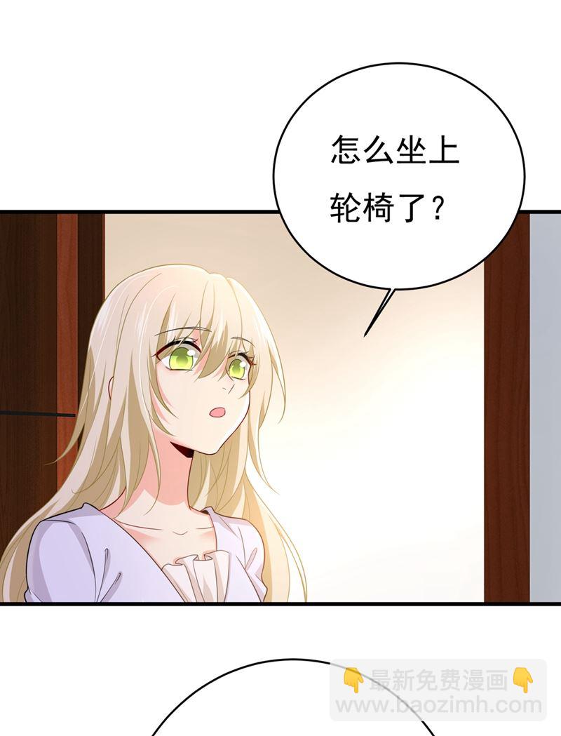 我应该怀疑莫娜吗(1/2)-第410话