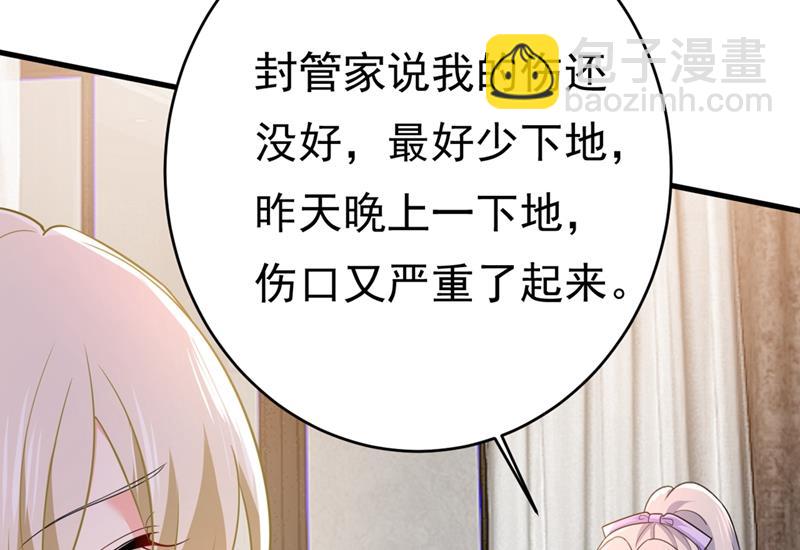 我应该怀疑莫娜吗(1/2)-第410话